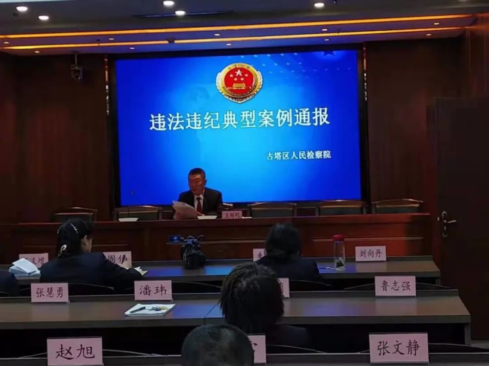 曼城财政公平案听证会延期举行