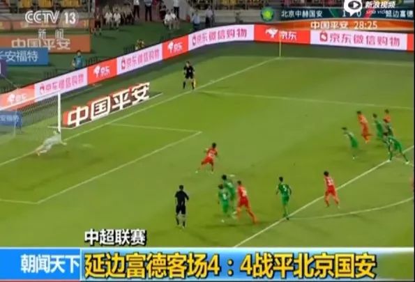  南特客场顽强逼平领头羊  