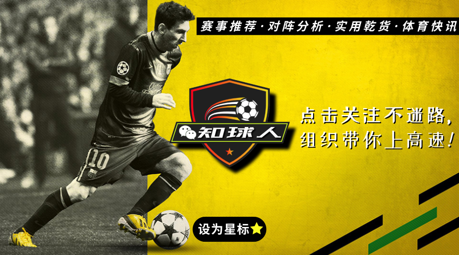  尤文防线集体低迷 本赛季丢球数创十年新高  